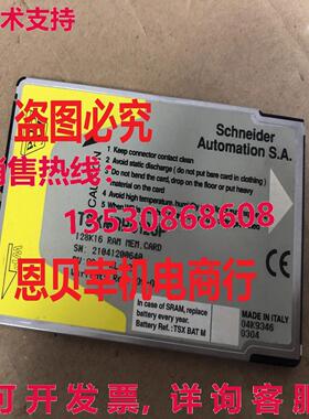 原装供应tsxmrp0128p  TSXMRP0128P 128k16 Ram 存储卡