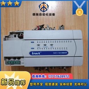 invt英威腾plc 1614MAR议价 IVC1