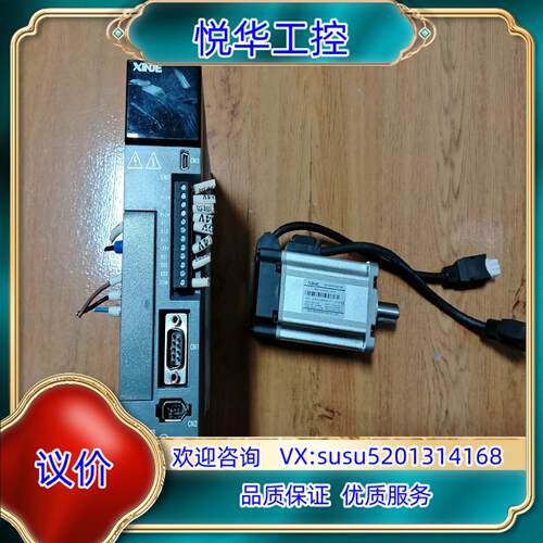 信捷400w伺服电机套装DS5L-20P4-PTA，电机MS议价