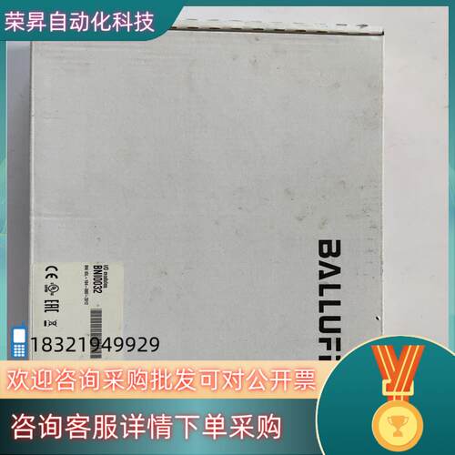 现货全新原装 巴鲁夫 BNI0032