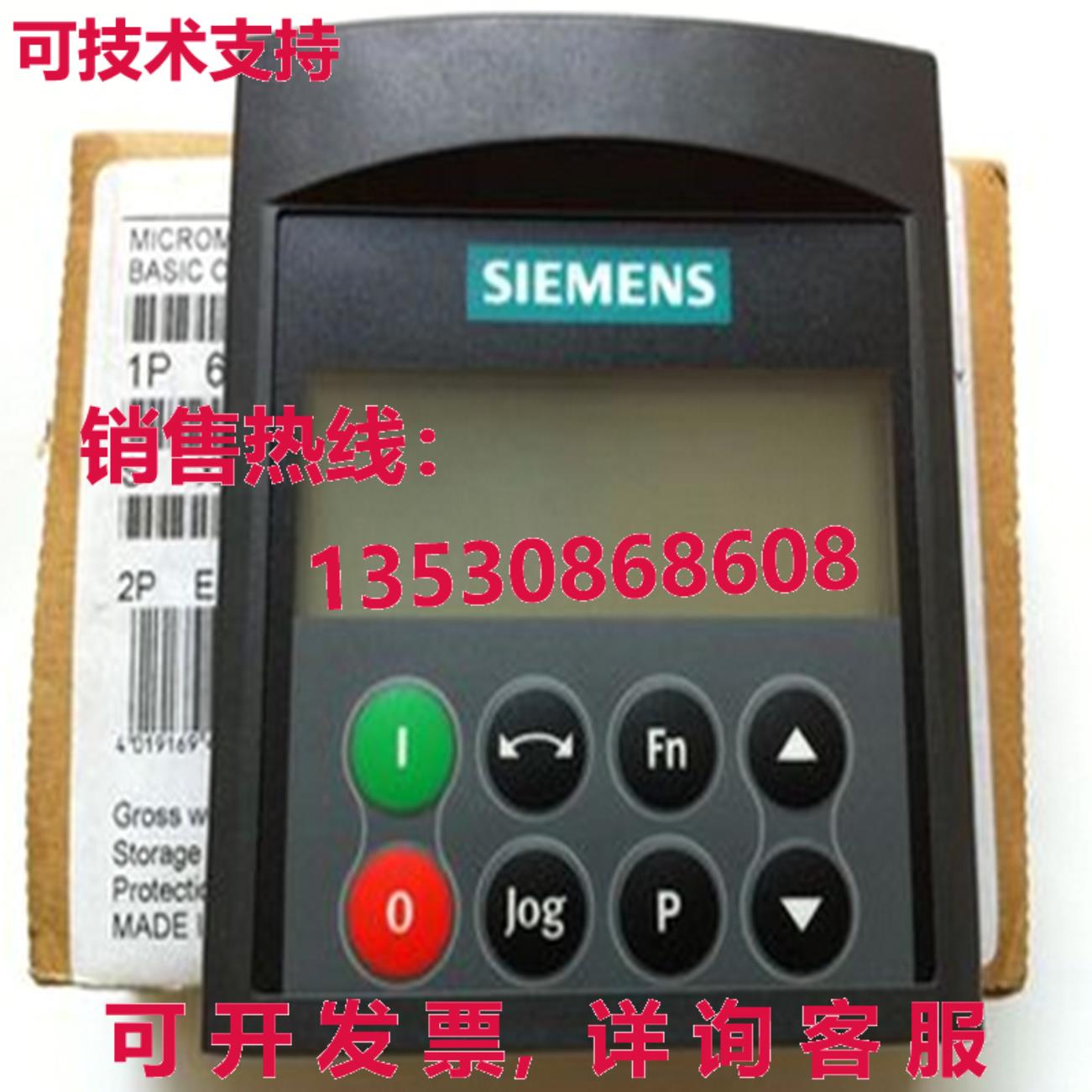 原装供应6SE6400-0BP00-0AA0 基本操作员接口 钥匙垫 微光机