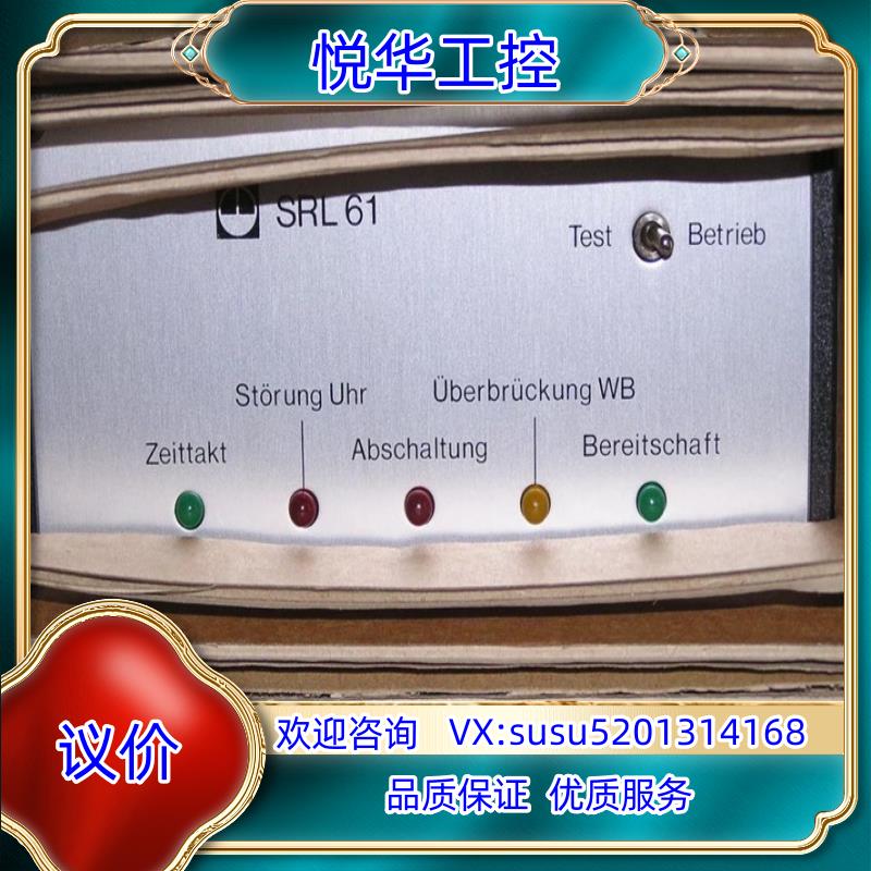 原装Gestra SRL 61-E Monitoring Uni议价