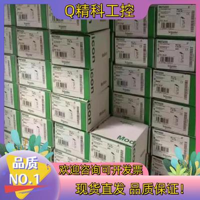 现货BMXDAI0805PLCm模块 全新原装 非