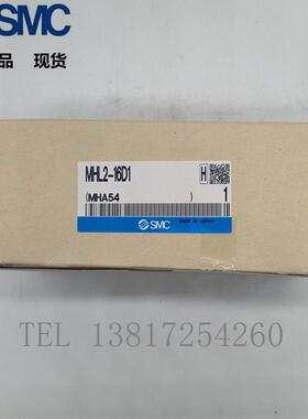 SMC 气缸夹爪 MHL2-16D1 全新原装正品实拍图