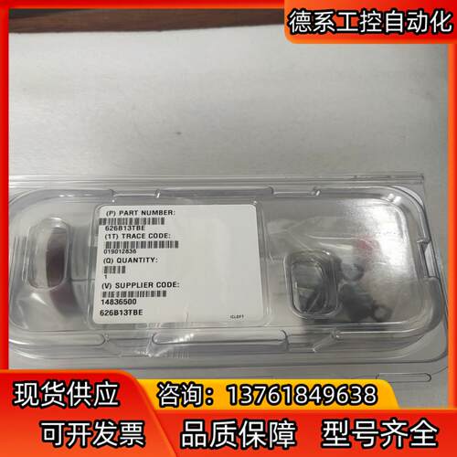 MKS真空计 626B13TBE 全新现货