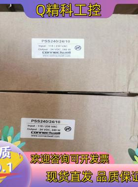 现货科尼威尔connectwell开关电源 PSS240/24/