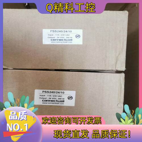 现货科尼威尔connectwell开关电源 PSS240/24/