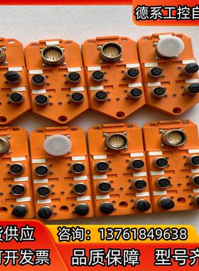 德国隆堡ASBSV4/LED5 需要的私聊议价