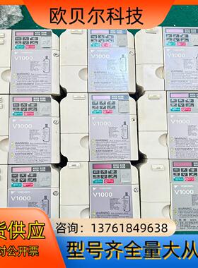 安川V1000变频器CIMR- VCBA0006BAA 1.