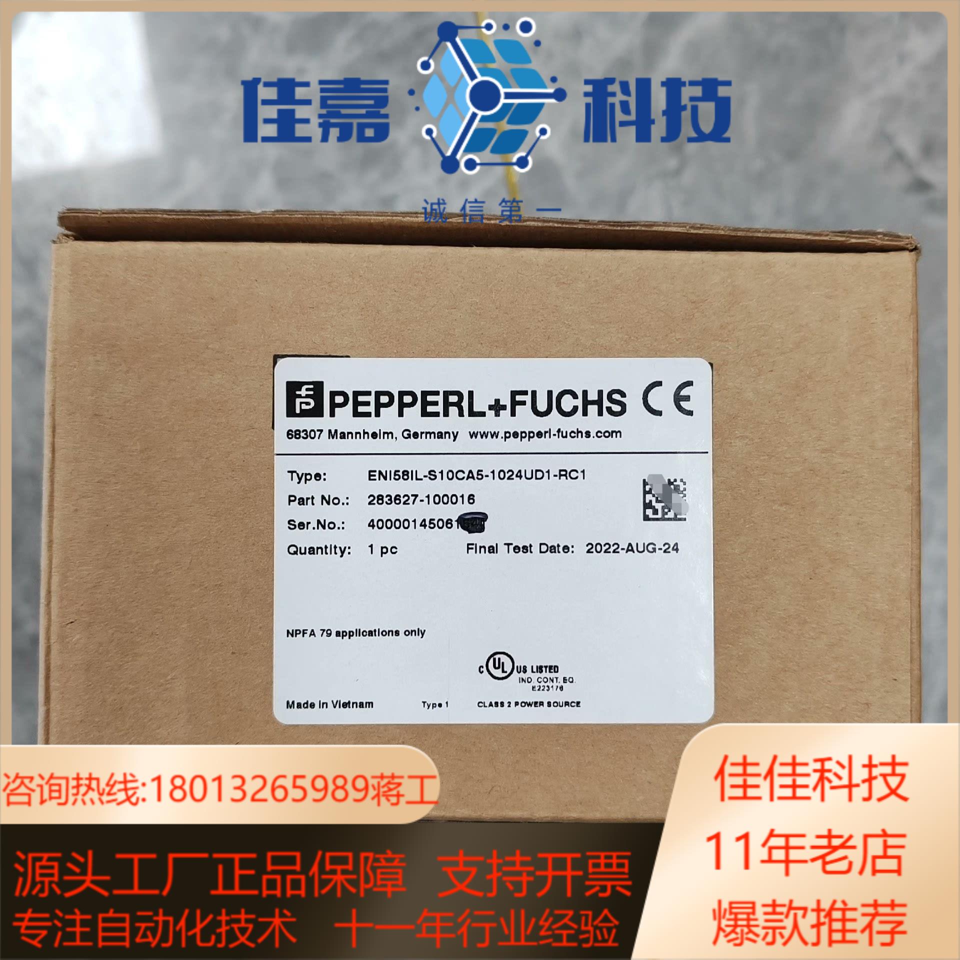 ENI58IL-S10CA5-1024UD1-RC1 倍加福