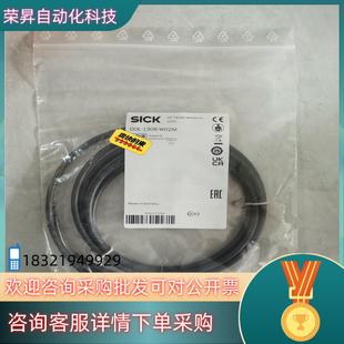 現(xiàn)貨sick西克DOL W02M全新 1306