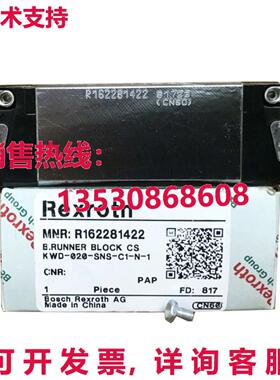 原装供应REXROTH R162281422 滑动轴承