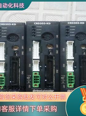 东方马达驱动器CRD503-KD