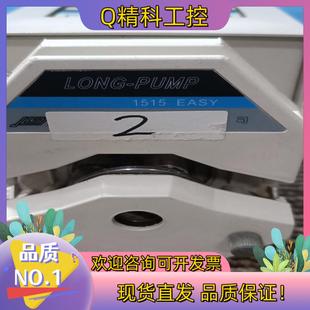 现货LONG EASY PUMP蓝格蠕动泵 1515