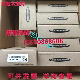 原装 横幅传感器 供应QM30VT1