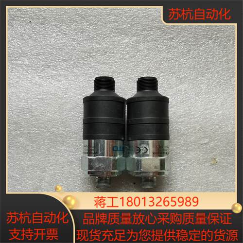 费斯托压力开关SPBA-P2R-G18-W-M12-0.25