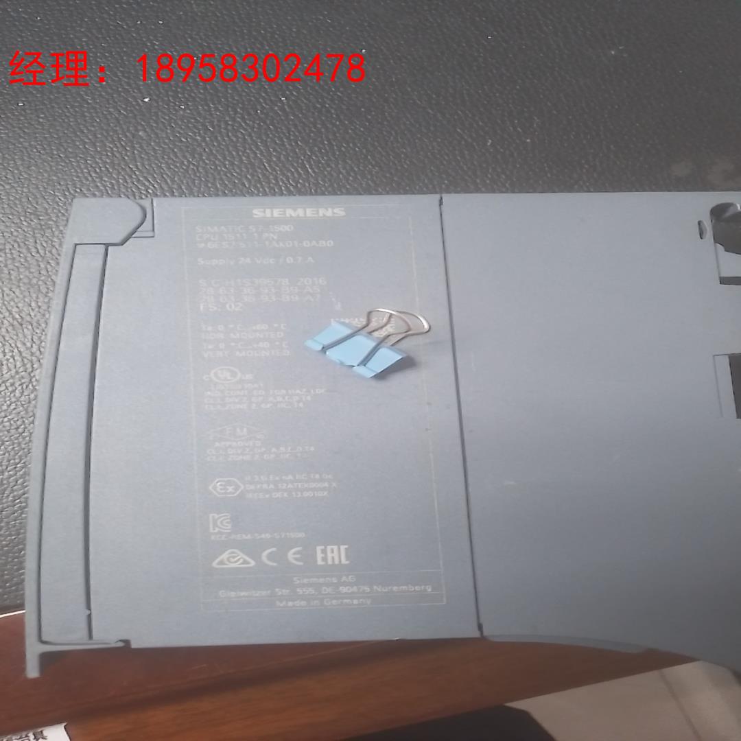 西门子PLC，型号6ES7511-1AK01，成色见图（有划