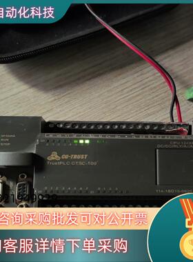 合信PLC模块CTSC-100 114-1BD10-0620