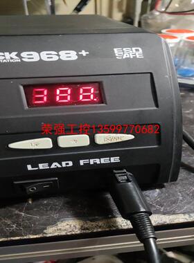 【荣强工控】电烙铁 焊台 QUICK 968 快克焊台963A  220