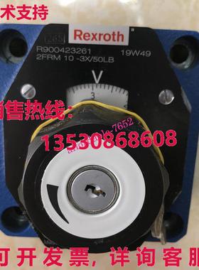 原装供应Rexroth 阀 2FRM10-3X/50LB R900423261