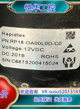 原装Rapidtek RP18-OA00L0D-C0,12VDC议