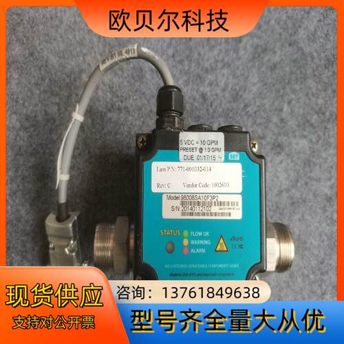 Lam 771-001032-014 RevC 98008S