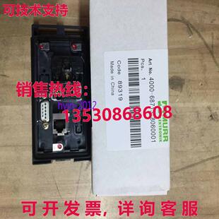 原装供应新插座4000-68713-8060001