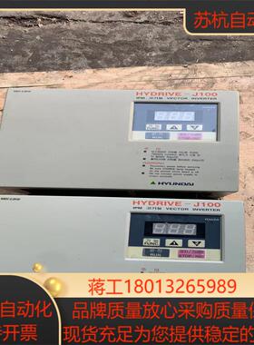 HYUNDAI变频器 022HF2) 380V，2.2kw实