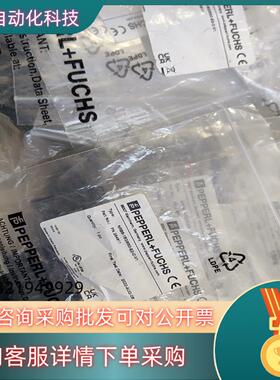 现货倍加福传感器264611 NRV8-18GM50-E2-C-