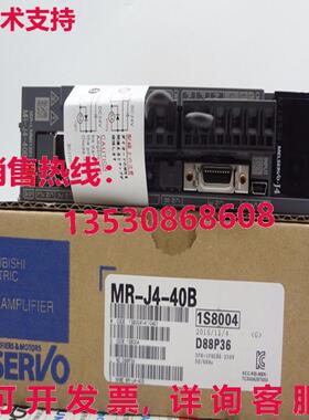 供应原装MRJ440B  MR-J4-40B 交流电伺服驱动可编程式编程式