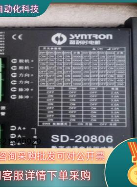 森创 SD-20806 SD-20504  SD-20403