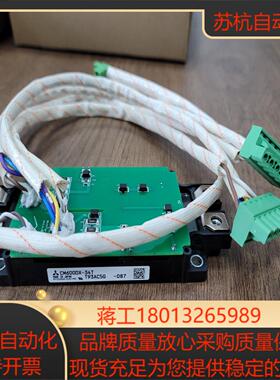 泰开SVG驱动板IGBT，TKP1602，全新带装
