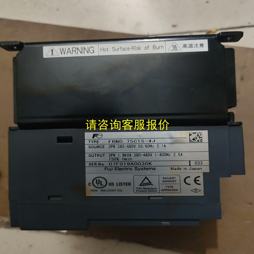 询价富士，fuji，富士变频器，75C1S-4J，0.75Kw