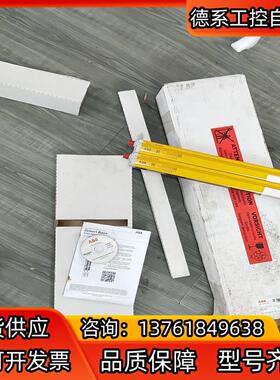 ABB光幕2TLA022302R0100 Orion1-4-