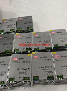 【荣强工控】明伟电源DRP-240-24，实物拍摄成色如图