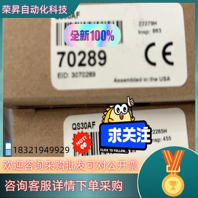 现货邦纳全新原装QS30AF 70289全新原装