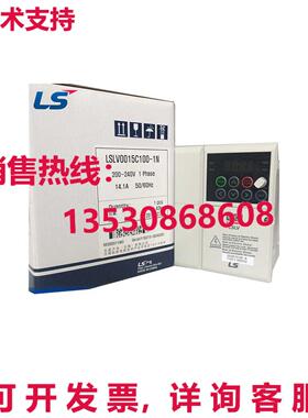 原装供应LS IE7 系列逆变器 LSLV0015C100-1N 220V 1.5千瓦