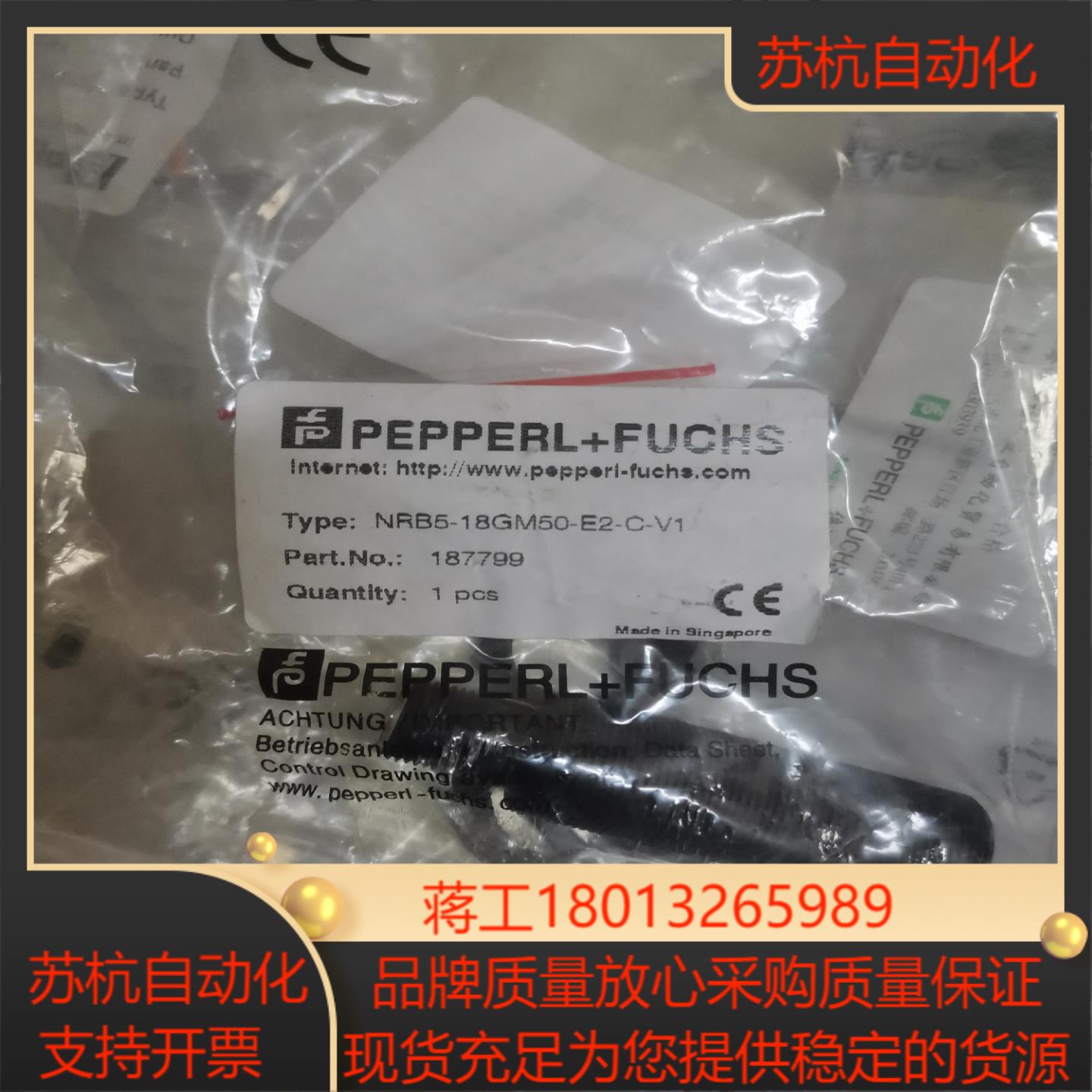 倍加福NRB5-18GM59-E2-C-V1 187799