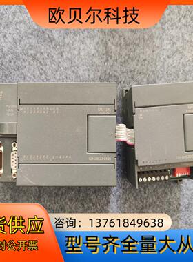 亿维PLC模块UN124-2BE23-0XB8 /131-0