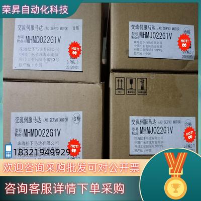 现货全新原装A5 MHMJ022G1V/MSMJ022G1V