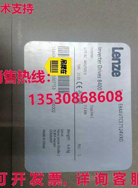 原装供应Lenze E84AVTCE7524VX0