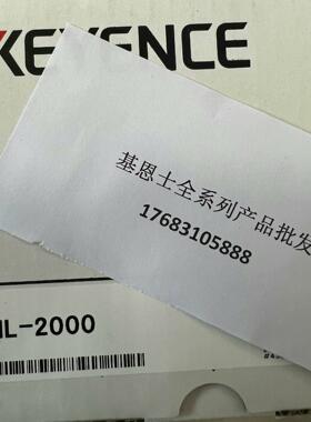 基恩士IL-2000/IL-1000激光头控制器，全新原装正