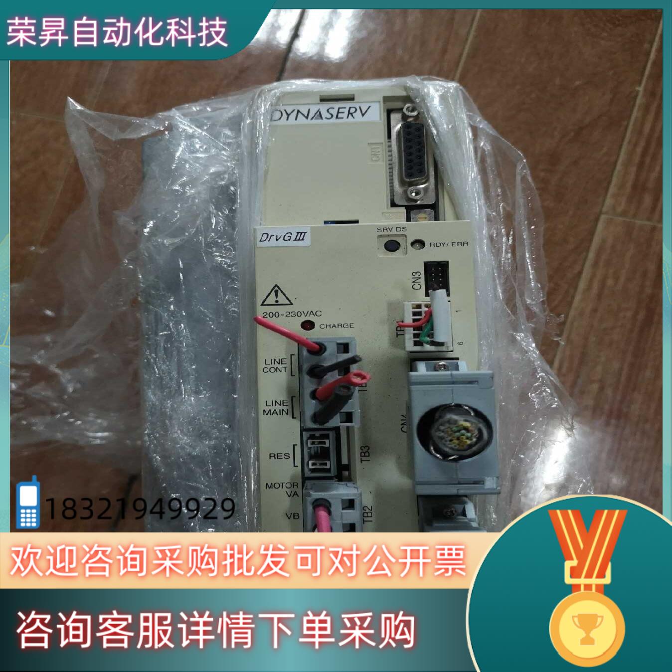 现货UR1BG3-045N-1KC-2SA-N 横河伺服驱动器