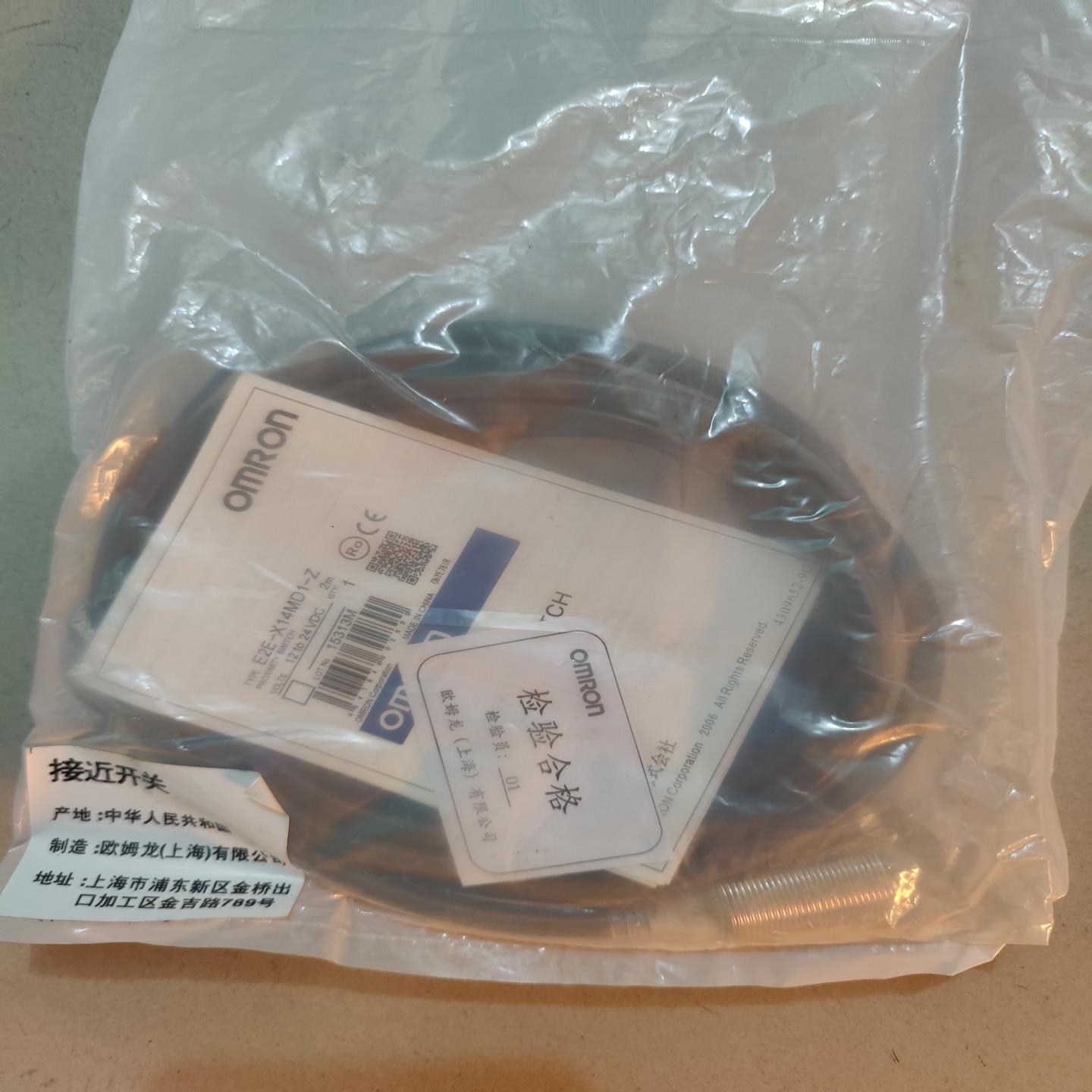 全新原装 E2E-X14MD1-Z 有3个