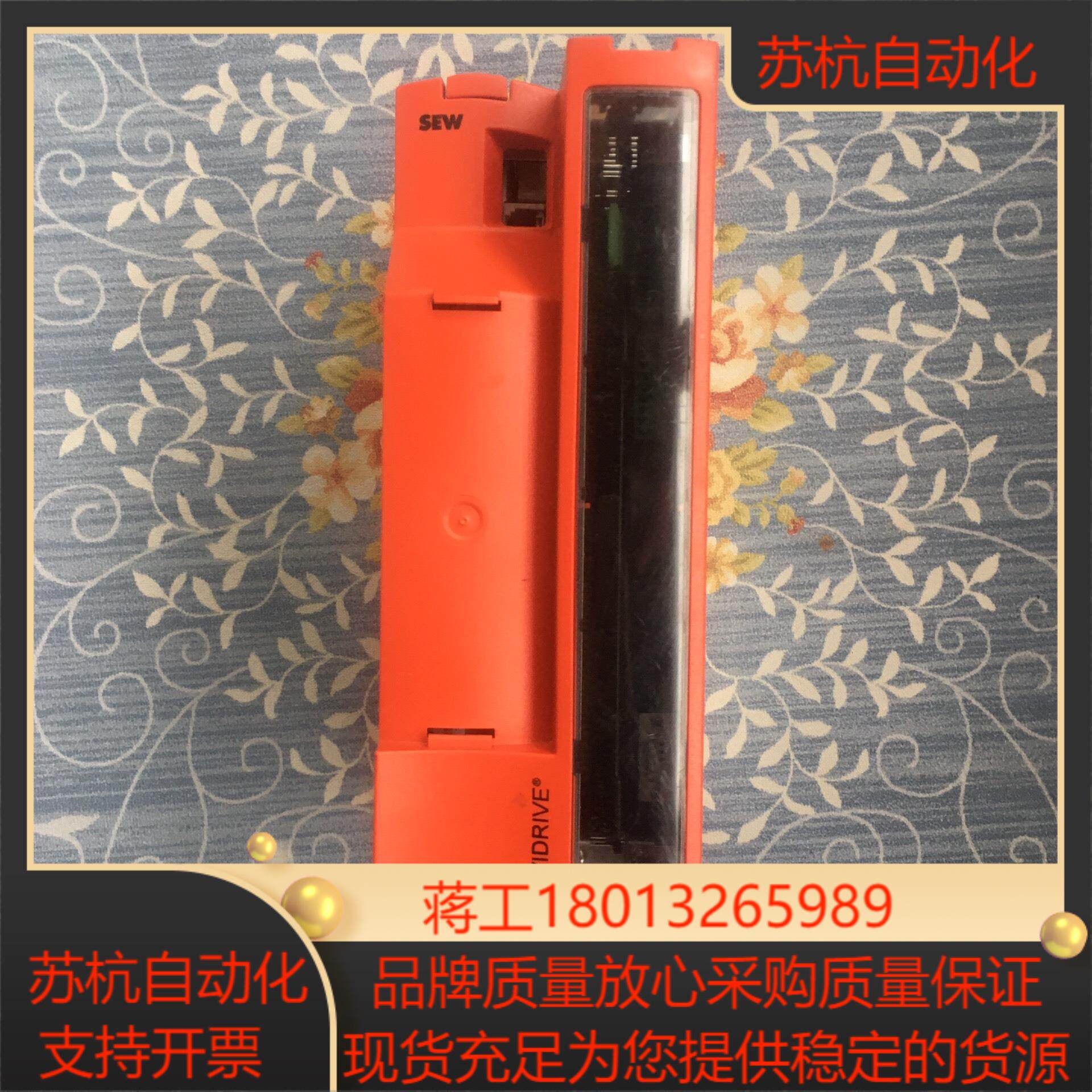 SEW驱动器MDX61B0075-5A3-4-00，全新