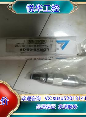 原装科泰电磁阀LDRV6-08-26.议