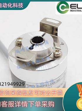 现货增量编码器光电EI40F8-L5PR-1024瑞士宜科抱紧轴
