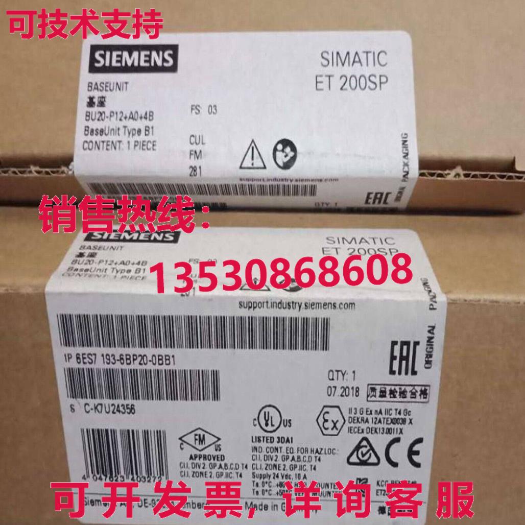 原装供应Siemens 6ES7193-6BP20-0BB1 6ES7 193-6BP20-0BB1