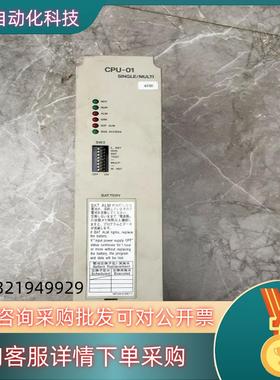CP-317/CPU-01 87317-31110-S040