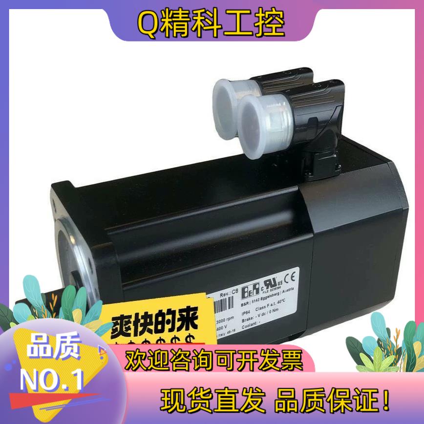 现货8LSA54.EA045D200-1 贝加莱伺服电机